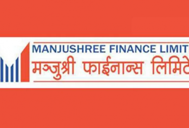 मञ्जुश्री फाइनान्सले १५ प्रतिशत लाभांश वितरण गर्ने