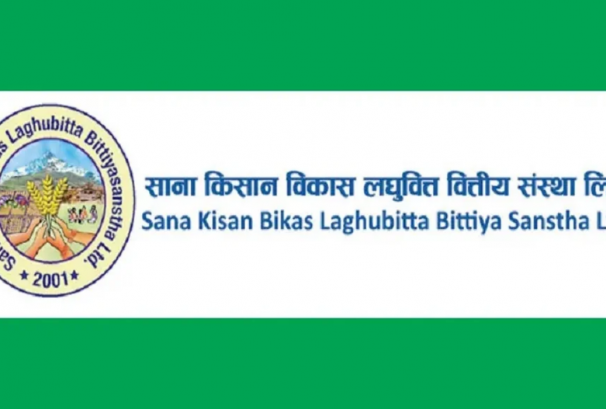 ५ वर्षभन्दा पुरानो नगद लाभांश बुझ्न साना किसान विकास लघुवित्तको आग्रह