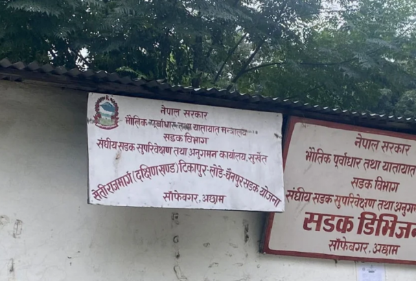 २० प्रतिशत पनि काम नभएपछि सडकको ठेक्का तोडियो
