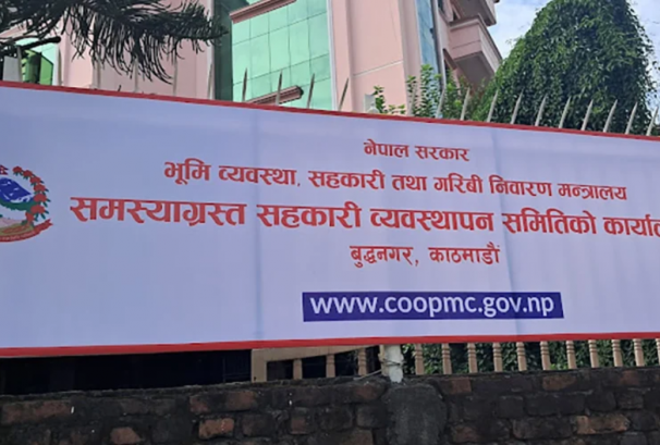 समस्याग्रस्त सहकारीका सवारी तत्काल बुझाउन निर्देशन