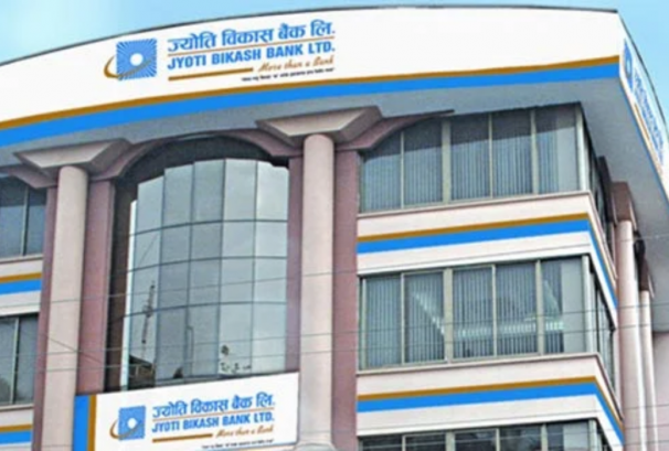 ज्योति विकास बैंकका संस्थापक शेयर बिक्रीमा, ३५ दिनभित्र आवेदन दिन आग्रह