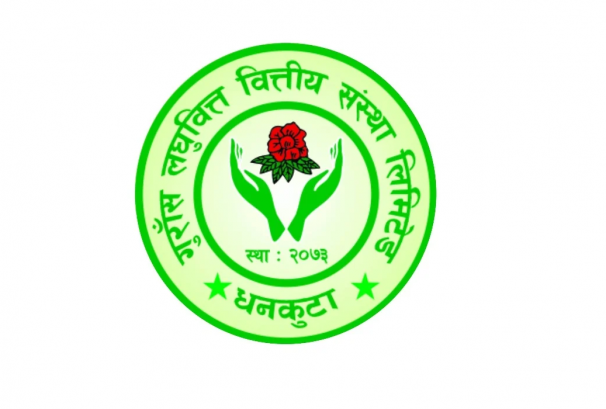 गुराँस लघुवित्तले बोलायो वार्षिक साधारणसभा, ९.५ प्रतिशत बोनस सेयर प्रस्ताव