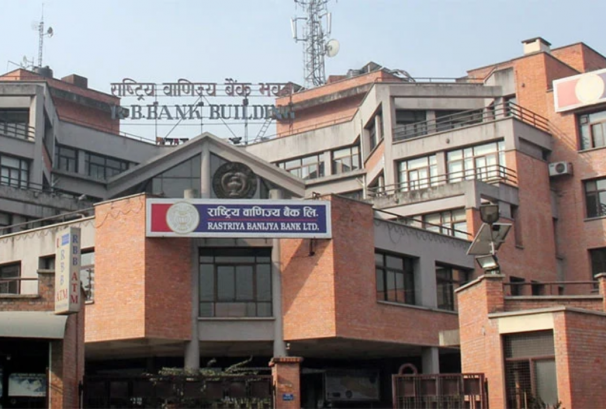 राष्ट्रिय वाणिज्य बैंकले ३ अर्बको ऋणपत्र बिक्री गर्ने