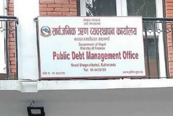 १० अर्बको विकास ऋणपत्र बेच्दै सरकार