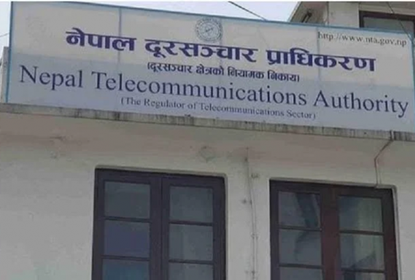 इन्टरनेट सेवा प्रदायकमाथि प्राधिकरणको कारबाही, १४ कम्पनीलाई जरिवाना
