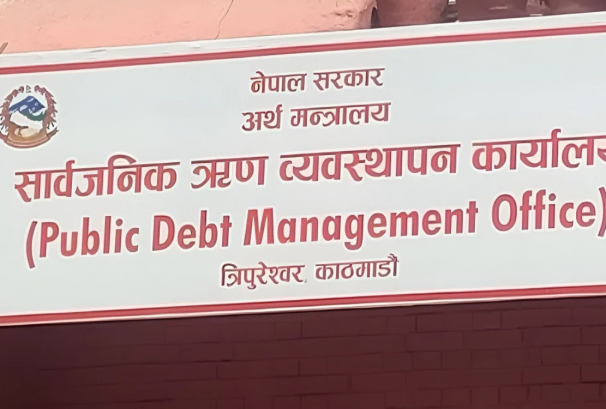 डोम्स प्रणालीमा समस्या आउँदा ट्रेजरी बिलको बोलकबोल रद्द