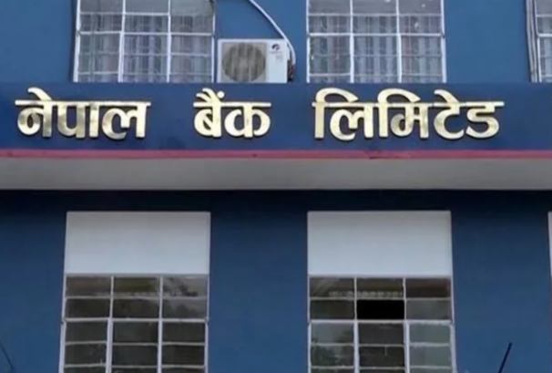 नेपाल बैंकका सम्पूर्ण सेवा सात घण्टा बन्द हुने