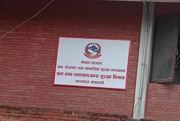 दशैँ खर्च नपाएको भन्दै ६ सयभन्दा बढी श्रमिकले दिए विभागमा उजुरी