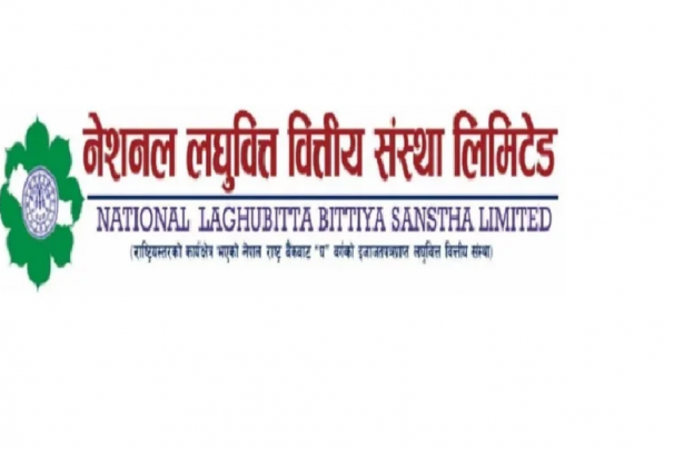 नेशनल लघुवित्तको सञ्चालकमा प्रमोद आचार्य नियुक्त