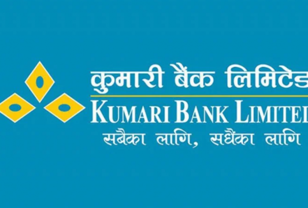 कुमारी बैंकको १ लाख कित्ता संस्थापक सेयर बिक्रीमा, सर्वसाधारणले ३५ दिनभित्र आवेदन दिन सक्ने