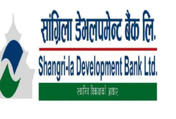 सांग्रिला डेभलपमेन्ट बैंकले १०.२५६३ प्रतिशत लाभांश वितरण गर्ने
