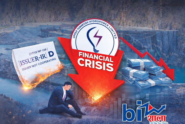 अपर तामाकोशीको रेटिङ फिर्ता : वित्तीय जोखिम बढेको संकेत !