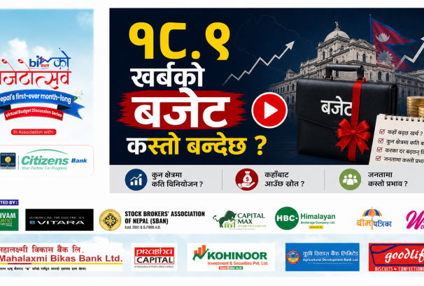 १८.९ खर्बको बजेट कस्तो बन्दैछ ?