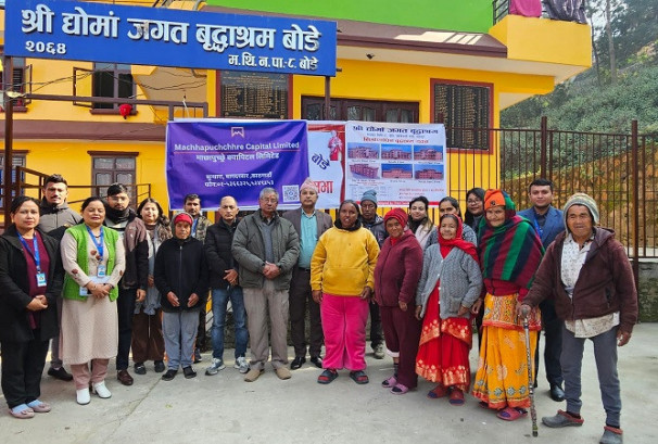 माछापुच्छ्र्रे क्यापिटलद्वारा वृद्धाश्रमलाई हिटर तथा खाद्यान्र सामाग्रीहरु सहयोग