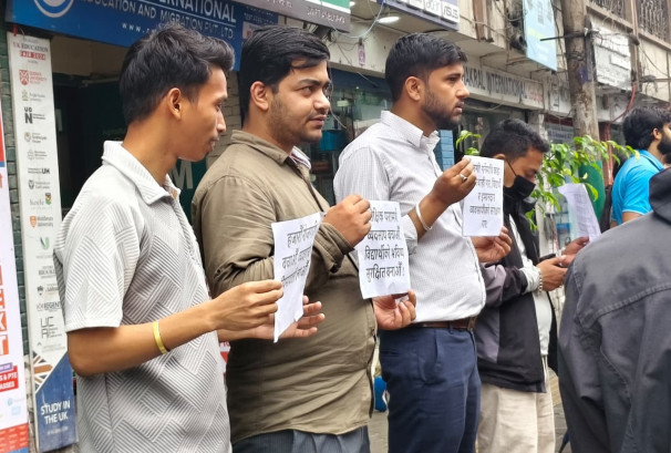 नियमावली संशोधनको माग गर्दै शैक्षिक परामर्श व्यवसायीको सडक प्रदर्शन