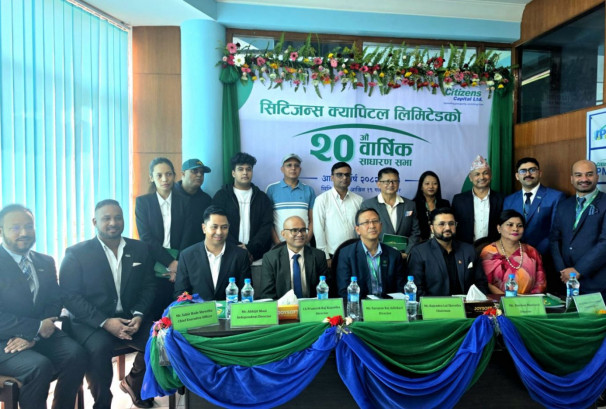 सिटिजन्स क्यापिटलको २०औँ वार्षिक साधारणसभा सम्पन्न