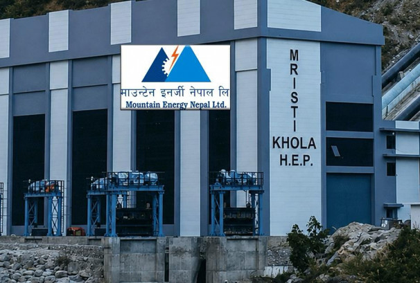 माउण्टेन इनर्जीद्वारा लगातार दोस्रो वर्ष २० प्रतिशत बोनस शेयर प्रस्ताव, कार्तिक २० मा एजीएम