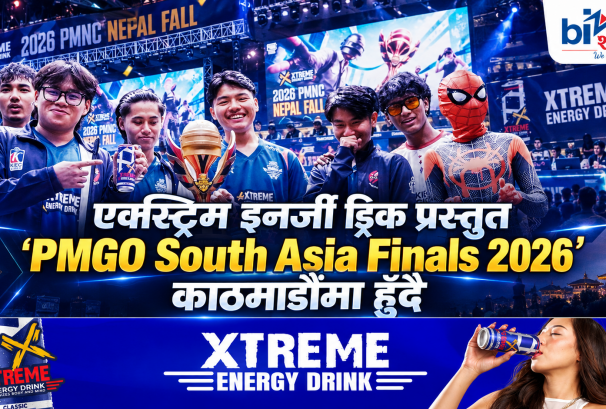 एक्स्ट्रिम इनर्जी ड्रिंक प्रस्तुत ‘PMGO South Asia Finals 2026’ काठमाडौंमा हुँदै