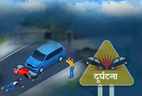 २४ घण्टामा देशभर सवारी दुर्घटनाः ५ जनाको मृत्यु, १२५ जना घाइते
