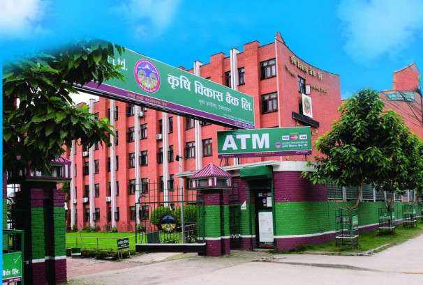 कृषि विकास बैंकद्वारा १३% लाभांश घोषणा, नगदलाई प्राथमिकता