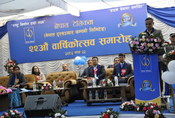 नेपाल टेलिकमको २२ औं वार्षिकोत्सव सम्पन्न
