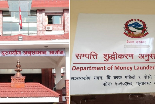 सम्पत्ति शुद्धीकरणसम्बन्धी  राज्यका अनुसन्धान निकाय आक्रामक