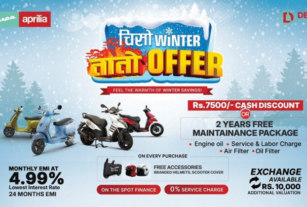 डेल्टा अटोकर्पको ‘चिसो विन्टर, तातो अफर’