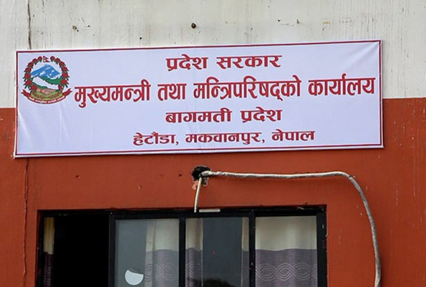 निर्देशन नआएसम्म बागमती सरकार नछाड्ने एमालेको निष्कर्ष