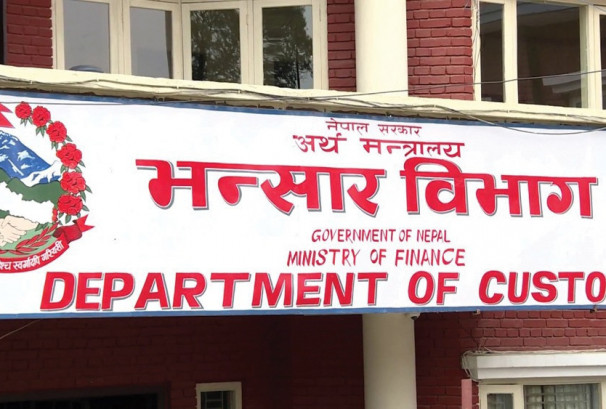 बजेटअघि भन्सार ठप्प, नयाँ कर संरचनाको प्रतीक्षा