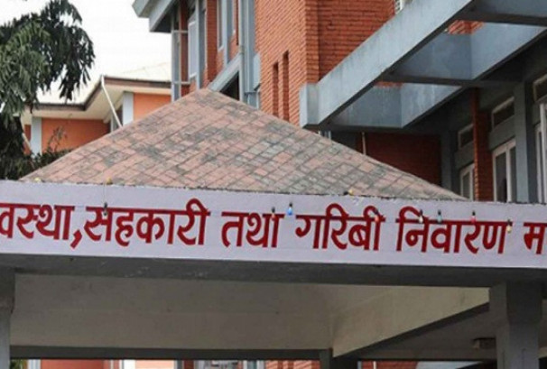 जग्गाको निस्सा दिलाइदिने भन्दै रकम असुल्नेमाथि कारबाही हुने