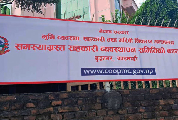 समस्याग्रस्त सहकारीका २२० बचतकर्ताले पाए बचत रकम