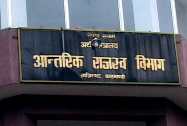 पुस मसान्तअघि आय विवरण दाखिला गर्न आग्रह, नत्र थप ब्याज जरिवाना लाग्ने