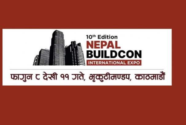 फागुन ८ गतेदेखि दशौं नेपाल बिल्डकन अन्तर्राष्ट्रिय प्रदर्शनी हुने