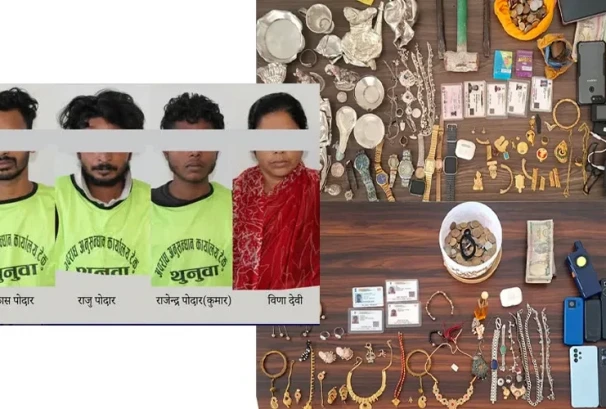 दसैँमा घर खाली भएको मौका छोपी चोरी, चार जना पक्राउ