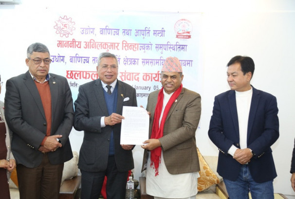 उद्योग दर्तादेखि सञ्चालनसम्म एकद्धार प्रणाली कार्यान्वयन गर्न चेम्बरको सुझाव