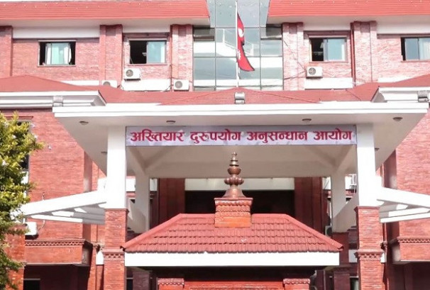 अनुदान रकम दुरुपयोग गरेको आरोपमा  १० जनाविरुद्ध भ्रष्टाचार मुद्दा दायर