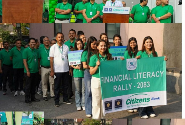 सिटिजन्स बैंक २०औं वर्षमा प्रवेश, विविध कार्यक्रमसहित वार्षिकोत्सव सम्पन्न