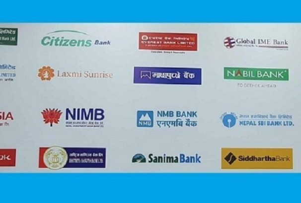 वाणिज्य बैंकहरुले कमाए रु.४९.२१ अर्ब नाफा, आधाको खराब कर्जामा देखियो सुधार