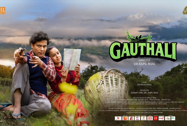 ‘गौंथली’को कमाइ १९ करोड ४५ लाख, सर्वाधिक कमाइ गर्ने सूचीमा तीव्र गतिमा अघि बढ्दै