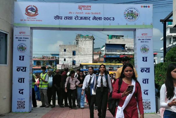 इटहरीमा आजदेखि ‘सीप तथा रोजगार मेला, २०८३’ सुरु