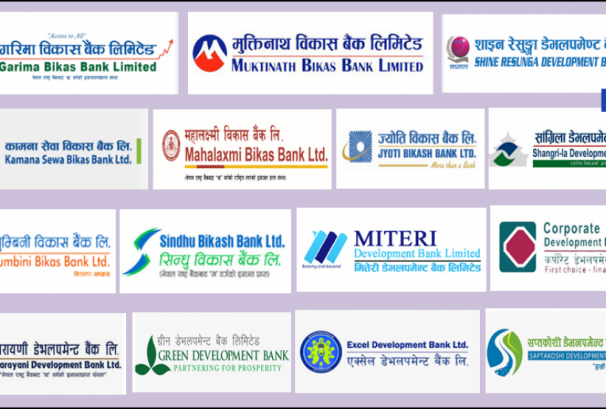 विकास बैंकहरुले २७.४१% ले बढाए मुनाफा, सर्वाधिक कमाउनेमा गरिमा