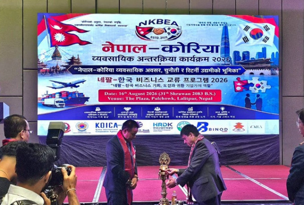 रिटर्नी उद्यमीको सीप र पूँजी नेपालको आर्थिक रूपान्तरणको आधारः निवर्तमान अध्यक्ष ढकाल