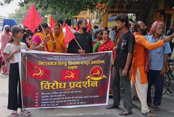 मिटर ब्याजपीडितको आन्दोलन चर्कियो, धनुषामा अनिश्चितकालीन धर्ना