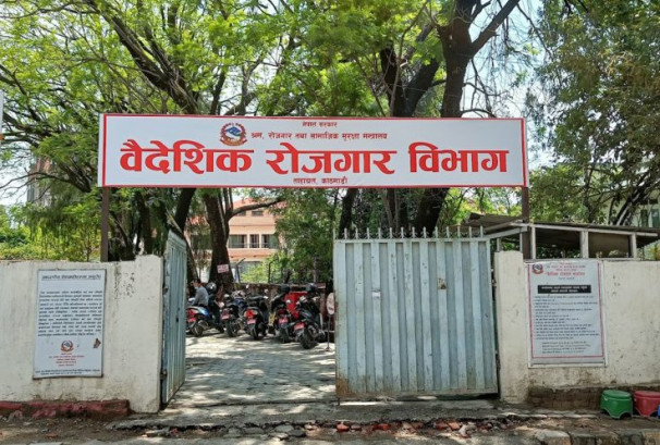 मलेसिया प्रकरणमा २५ म्यानपावरमाथि विभागको कडाइ, ५ वर्षको कारोबार विवरण माग