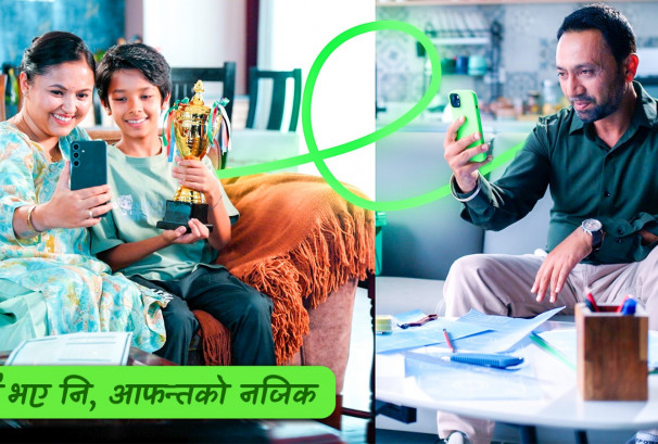 रेमिट्यान्सलाई डिजिटल भुक्तानीसँग जोड्दै इसेवा