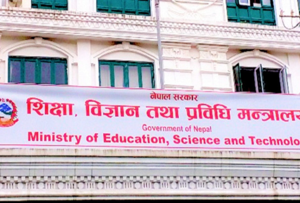 भदौ १३ देखि हुने विश्वविद्यालयका सबै परीक्षा स्थगित गर्न शिक्षा मन्त्रालयको निर्देशन