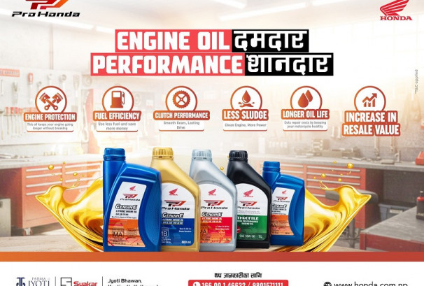 विश्वब्यापि ब्राण्ड प्रो होण्डा जेनुईन ईन्जिन आयल अब नेपालमा
