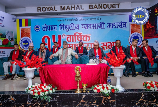 नेपाल विद्युतीय व्यावसायी महासंघको १५ औं वार्षिक साधारण सभा सम्पन्न
