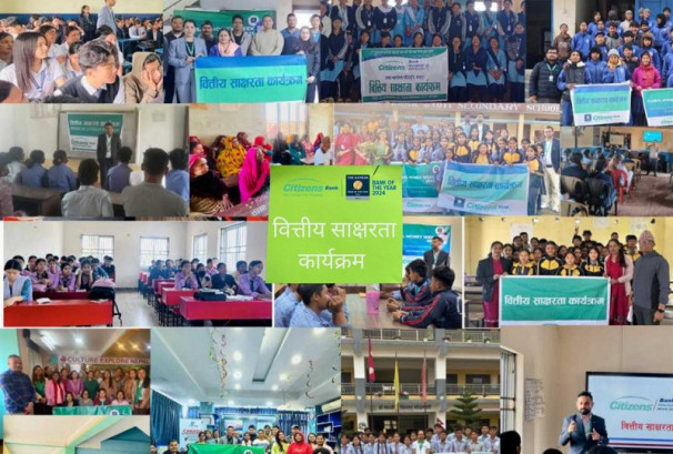 सिटिजन्स बैंकद्वारा सातवटै प्रदेशमा वित्तीय साक्षरता कार्यक्रम सम्पन्न