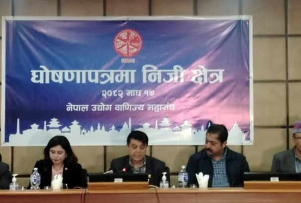 घोषणापत्रमा निजी क्षेत्रमैत्री नीति समेट्न महासंघको आग्रह